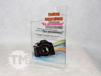 Nagroda na konkurs w formie statuetki z plexi